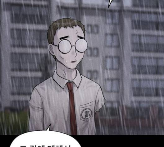 신상 미스터리 30화 31