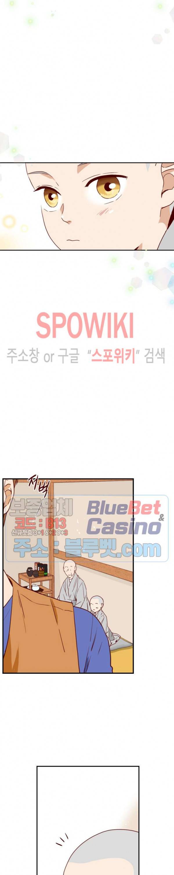 24분의 1 로맨스 6화 19