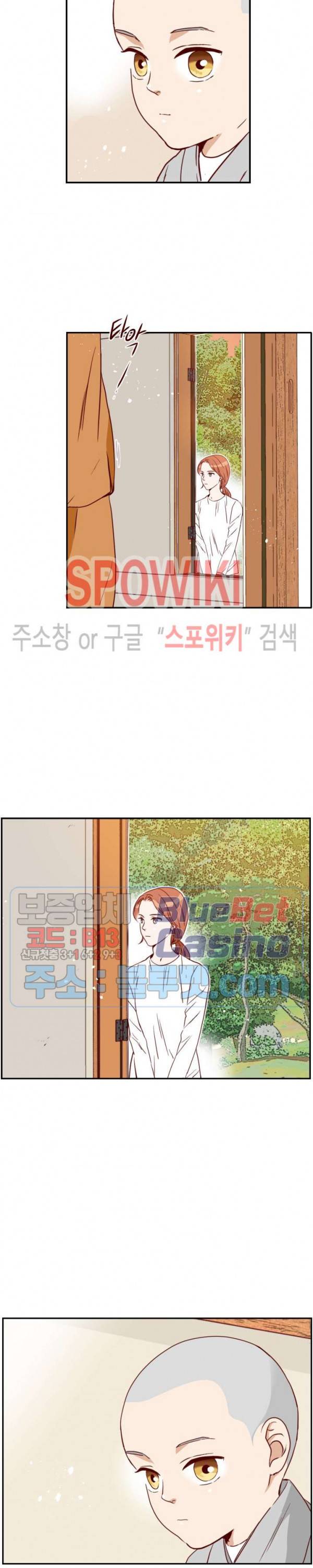 24분의 1 로맨스 6화 20