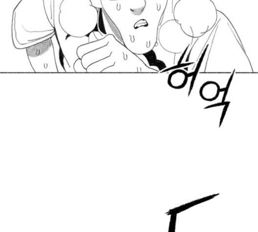 민간인 통제구역 37화 6