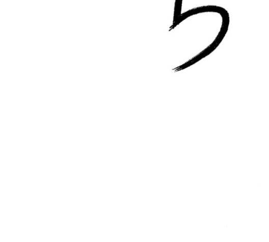 민간인 통제구역 37화 7
