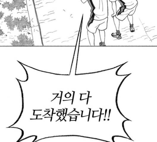 민간인 통제구역 37화 11