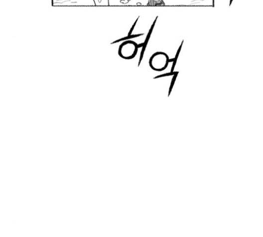민간인 통제구역 37화 29