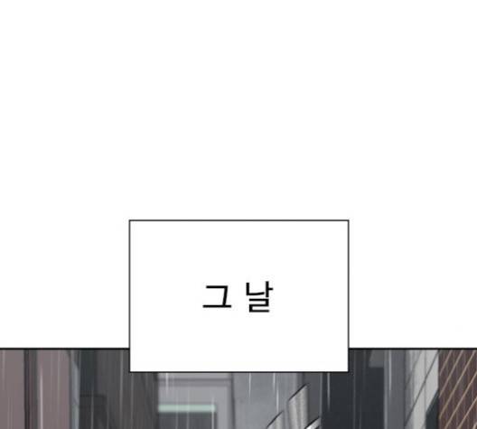 스터디그룹   86화 7