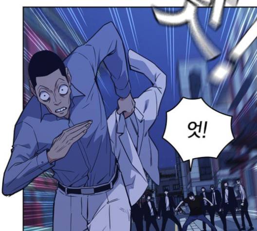 스터디그룹   86화 13
