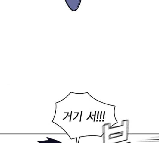 스터디그룹   86화 15