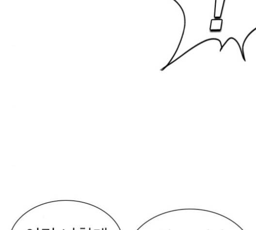 스터디그룹   86화 18