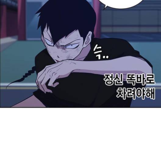 스터디그룹   86화 23