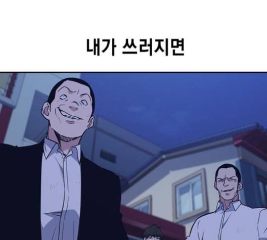 스터디그룹   86화 24