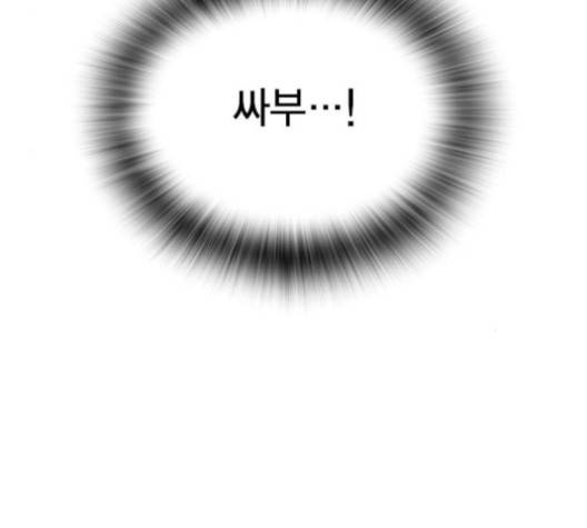 스터디그룹   86화 26