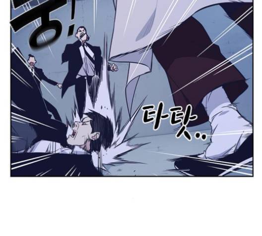 스터디그룹   86화 31
