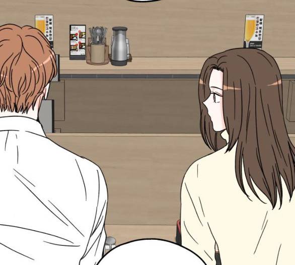 인터셉트 13화 19