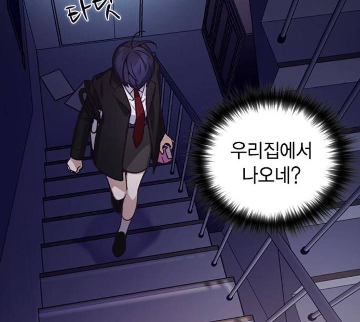 선의의 경쟁 10화 7