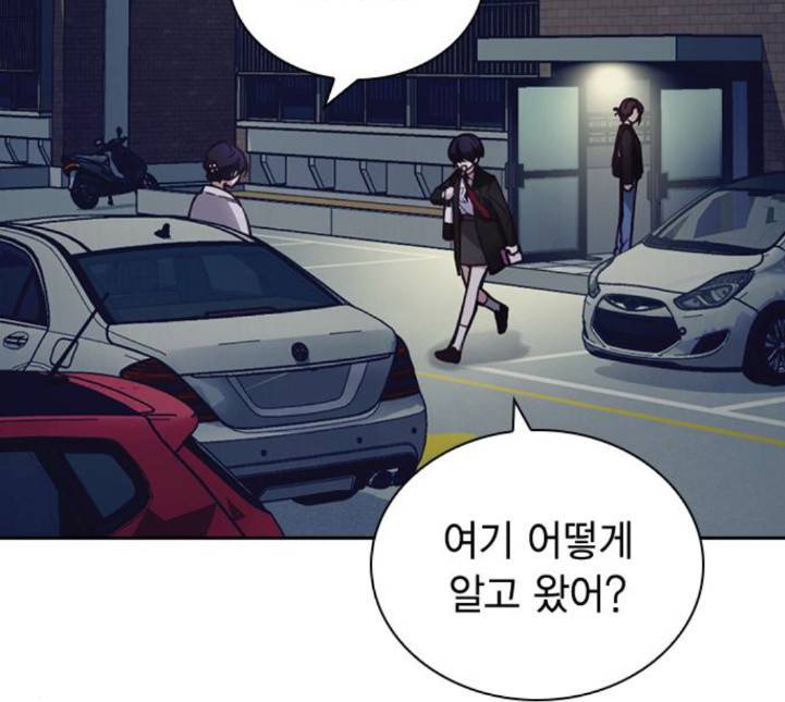 선의의 경쟁 10화 12