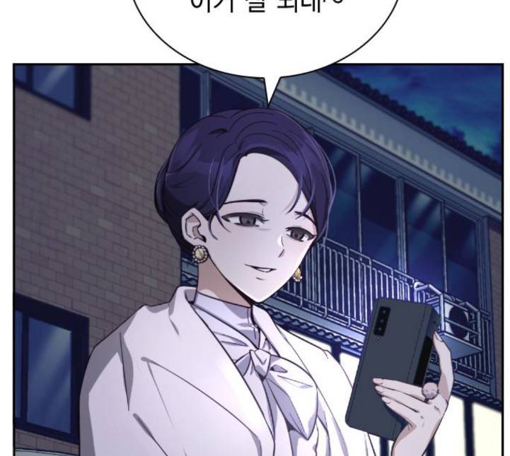 선의의 경쟁 10화 14