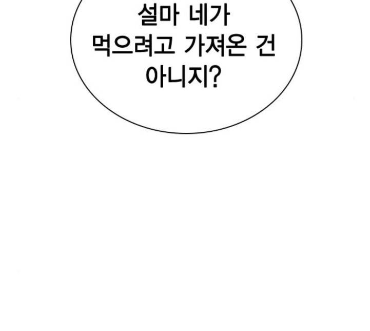 선의의 경쟁 10화 20