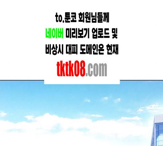 여름은 뜨겁다 15화 5