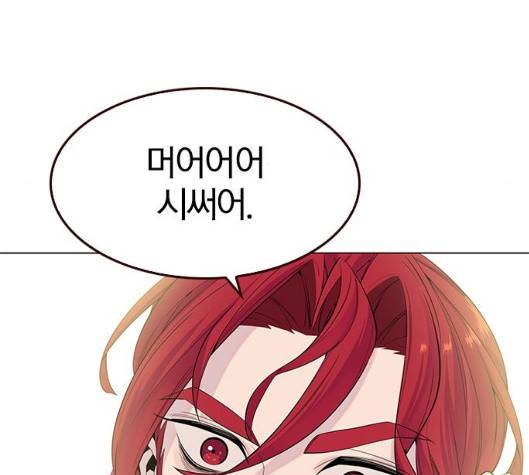 여름은 뜨겁다 15화 16