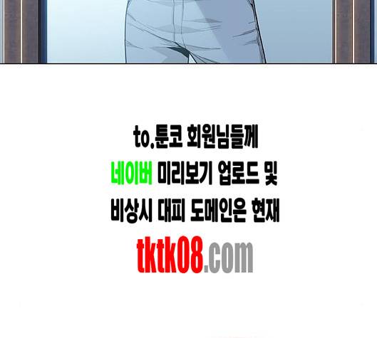 여름은 뜨겁다 15화 22