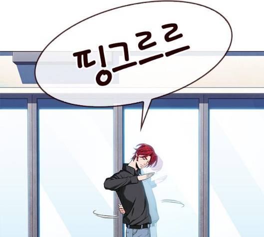 여름은 뜨겁다 15화 23