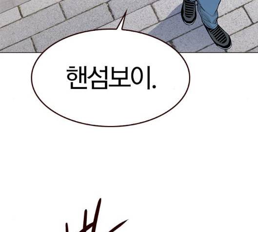 여름은 뜨겁다 15화 29