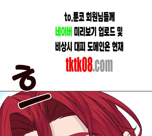 여름은 뜨겁다 15화 35