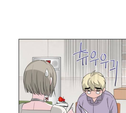 맘마미안 56화 13