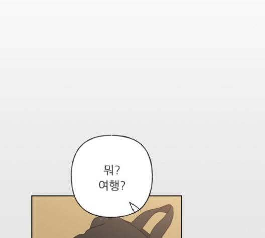 맘마미안 56화 23