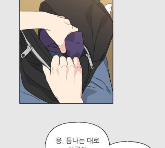 맘마미안 56화 24