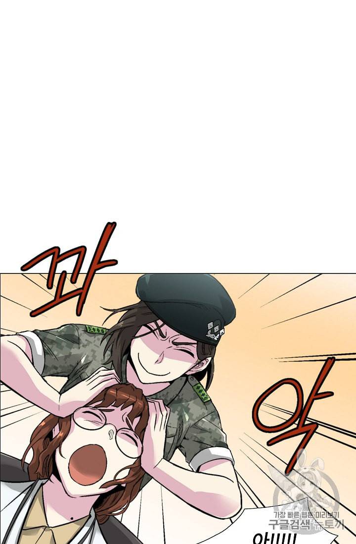 골렘 잡고 흙수저 탈출 6화 23