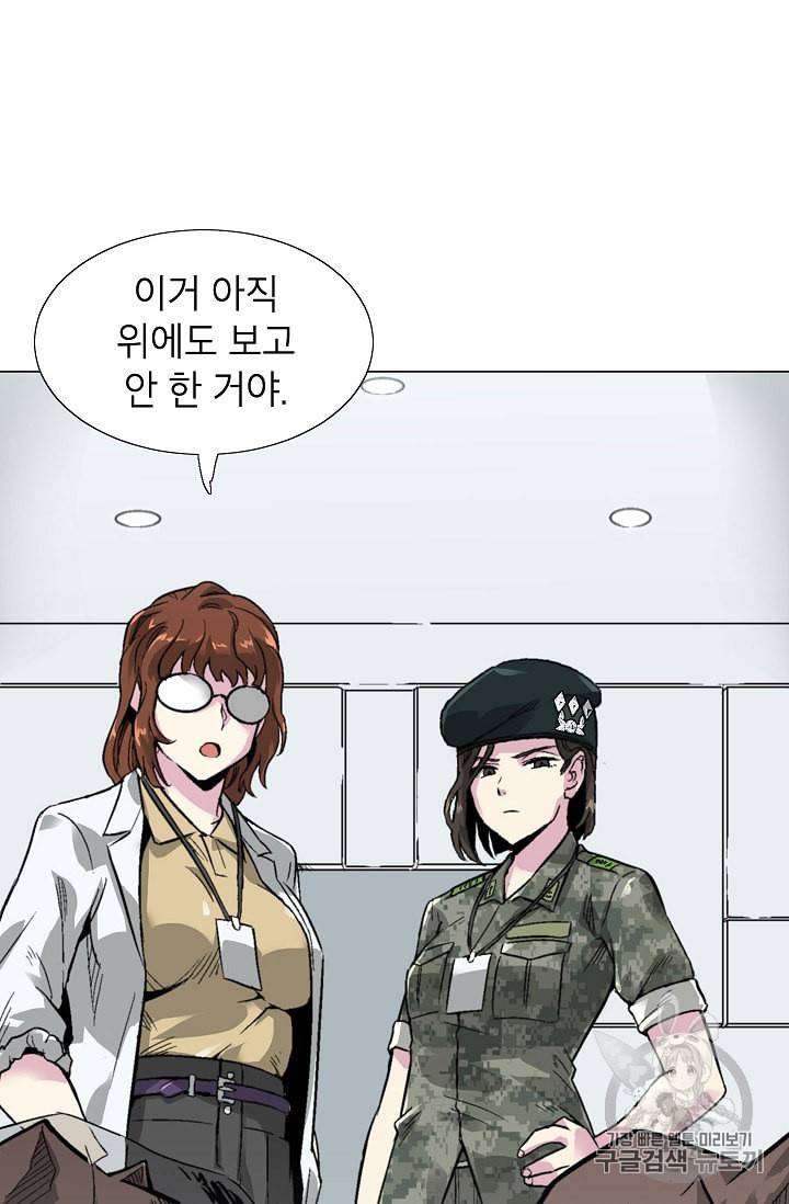 골렘 잡고 흙수저 탈출 6화 30