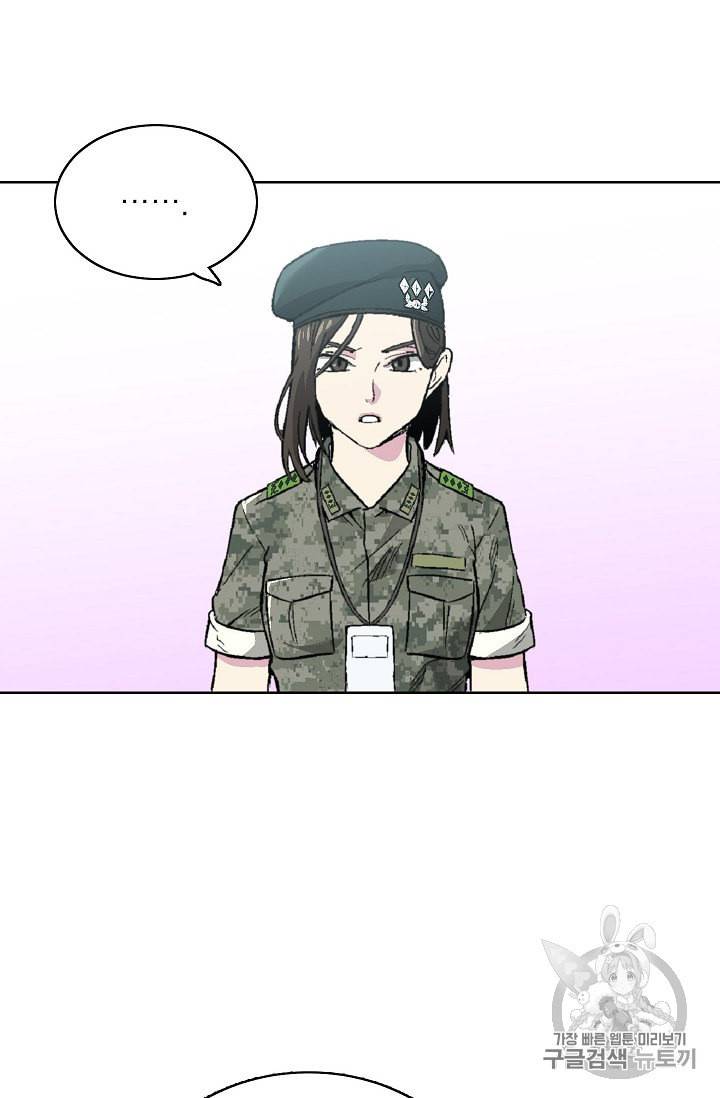 골렘 잡고 흙수저 탈출 6화 55