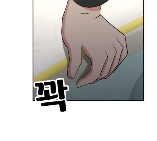 사장님을 잠금해제 23화 36