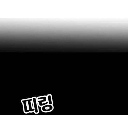 사장님을 잠금해제 23화 47