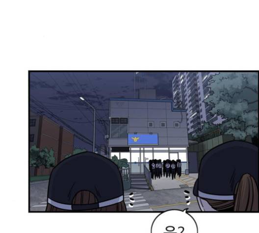 뷰티풀 군바리 255화 3