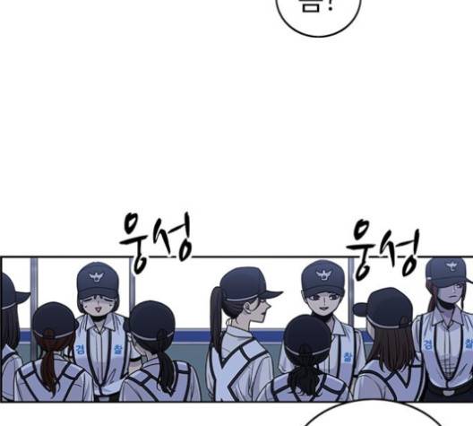 뷰티풀 군바리 255화 4