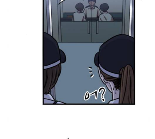 뷰티풀 군바리 255화 9