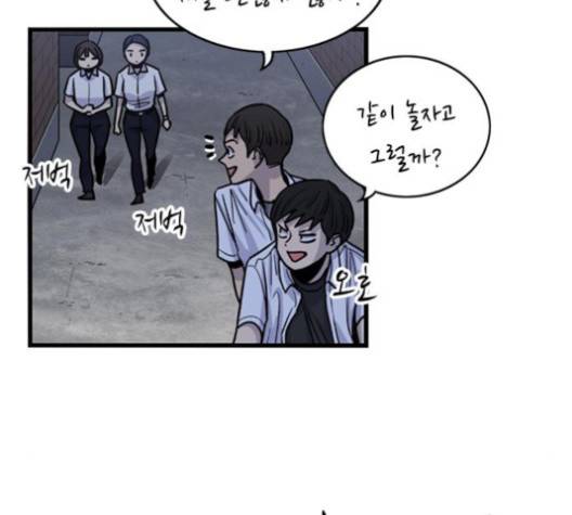 뷰티풀 군바리 255화 20