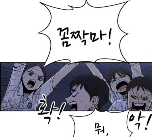 뷰티풀 군바리 255화 21