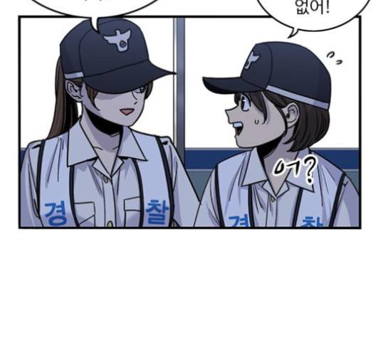 뷰티풀 군바리 255화 28