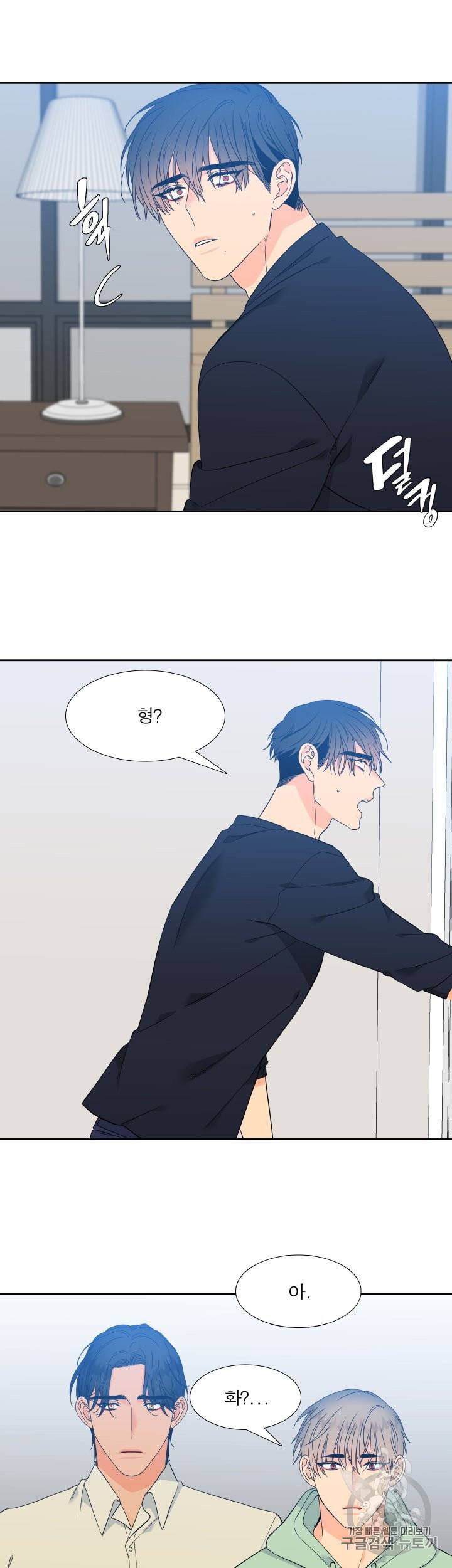 블러드 링크 시즌2 34화 3