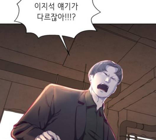 사신소년 62화 12