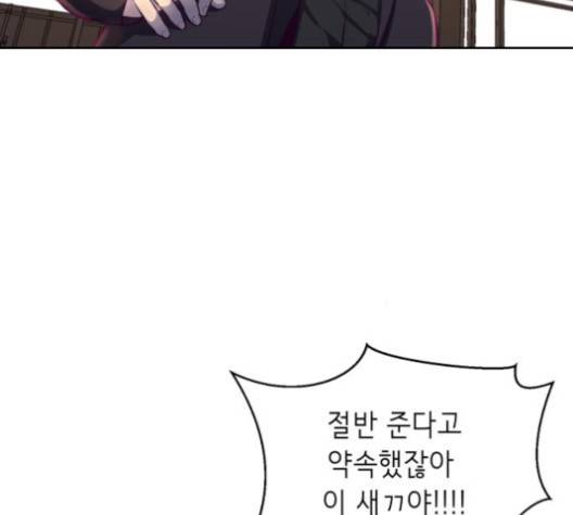 사신소년 62화 13