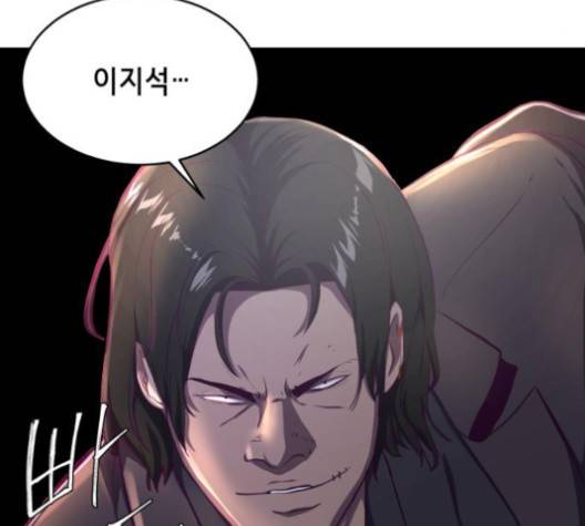 사신소년 62화 19