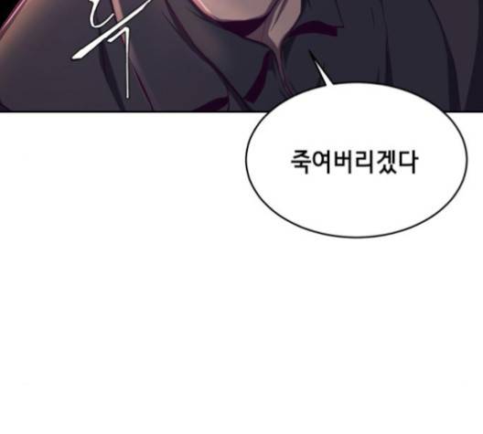 사신소년 62화 20