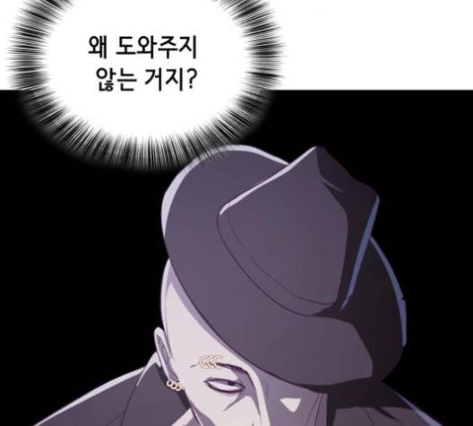 사신소년 62화 50