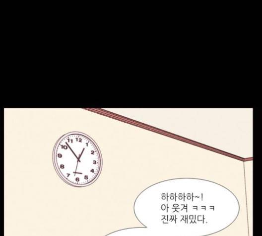 자판귀 129화 1