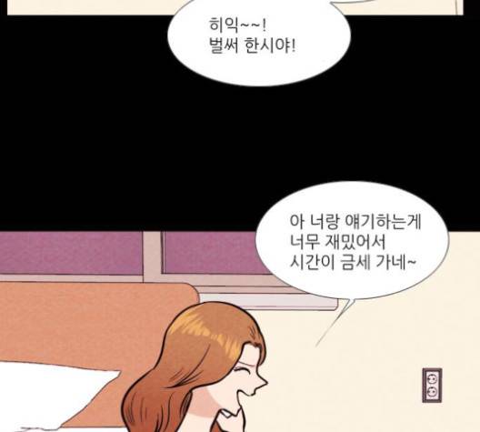 자판귀 129화 2