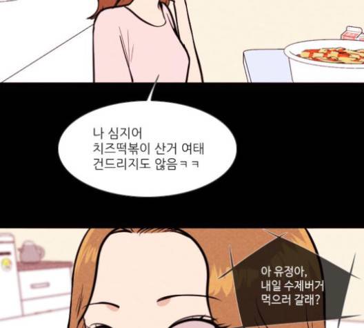 자판귀 129화 3