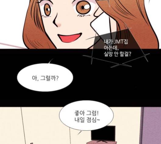 자판귀 129화 4